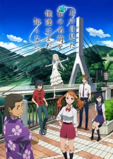 AnoHana