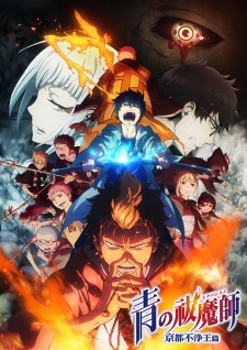 Ao no Exorcist Season 2