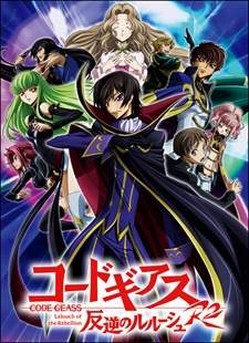 Code Geass Season 2