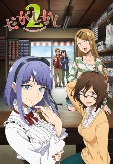 Dagashi Kashi Season 2