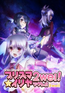 Fate/Kaleid Liner Prisma Illya Season 2