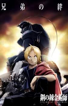 Fullmetal Alchemist