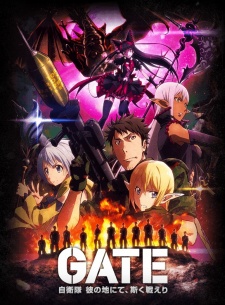 Gate Season 2