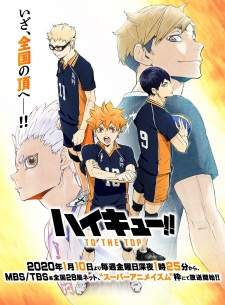 Haikyuu Season 4