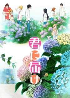 Kimi ni Todoke Season 2