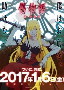 Kizumonogatari 3