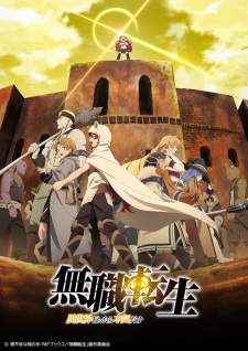 Mushoku Tensei Season 2