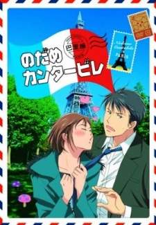 Nodame Cantabile Season 2