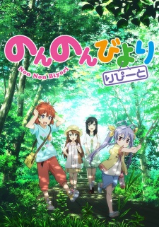 Non Non Biyori Season 2