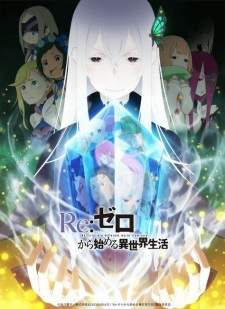 Re:Zero kara Hajimeru Isekai Seikatsu Season 2