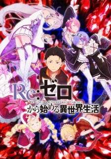 Re: Zero kara Hajimeru Isekai Seikatsu