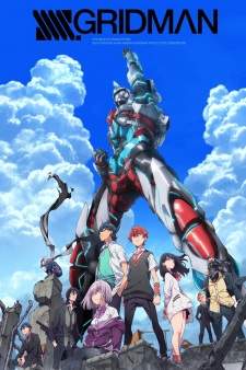 SSSS.Gridman