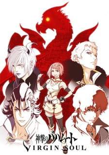 Shingeki no Bahamut: Virgin Soul