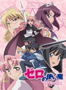 Zero no Tsukaima Season 2