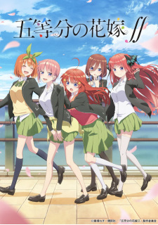 Gotoubun no Hanayome Season 2