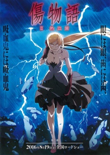 Kizumonogatari 2